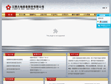 Tablet Screenshot of cndadiem.com